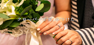 C.lover(クローバー) 婚活相談所