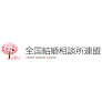Jbu 全国結婚相談所連盟 婚活相談所