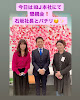 Love＋Fit結婚相談所 世田谷サロン 婚活相談所