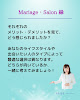 Mariage・Salon 縁 婚活相談所