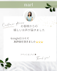 Marl滋賀坂本店(Ibj結婚相談所正規加盟店) 婚活相談所