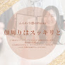 Precious.ring 婚活相談所