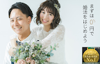 【入会金0円】結婚相談所Salon De Lasiq（サロンドラシク） 婚活相談所