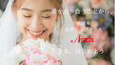 【東京婚活】結婚相談所・お見合いノッツェ南青山本社 婚活相談所