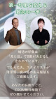 あなたの結婚相談所Buddy Bridal埼玉・春日部店 婚活相談所