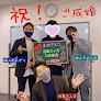 いち婚 婚活相談所