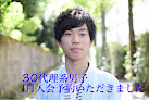 しあわせ結婚相談所マリッジマナ 水戸支店 婚活相談所
