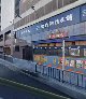 ウェディングフォトスタジオ 櫻ウェディング 京都祇園四条駅前店 婚活相談所