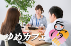 グッドブライダル滋賀 婚活相談所