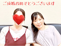 サニーソウマリッジ 婚活相談所