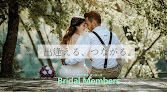 ブライダルメンバーズ 婚活相談所
