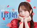 ㈱Ibj 婚活相談所