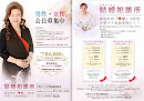 占い鑑定士 万野 愛果 (結婚相談所) 婚活相談所