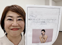婚活Salon Plus-S 婚活相談所