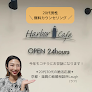 滋賀結婚相談所Laugh 婚活相談所