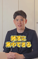 福井婚活サポート Encounter 婚活相談所