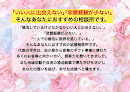 結Bless-むすぶれす-結婚相談所（総社サロン） 婚活相談所
