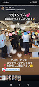 結婚相談所 Rose Bridge 婚活相談所