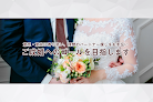 結婚相談所 サウザンアイランド 婚活相談所