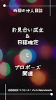 結婚相談所 ベイビーズ・ブレス Baby's Breath 婚活相談所