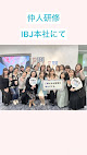 結婚相談所 紬愛 婚活相談所