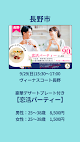 結婚相談所Active 婚活相談所