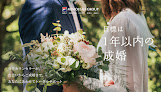 結婚相談所Encuru（エンクル）佐賀店 婚活相談所