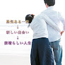 結婚相談所Life Support 婚活相談所
