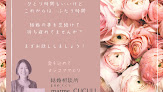 結婚相談所Marme_Cuculi 婚活相談所