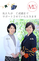 結婚相談所M＆C／Ibj正規加盟店 婚活相談所