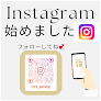 結婚相談所Vivie 婚活相談所
