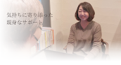 結婚相談所アルカ デ ノア 婚活相談所