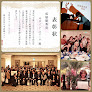 結婚相談所サロン・ド・ユニール 婚活相談所