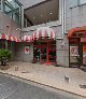 結婚相談所ハイグレードクラブ東京 婚活相談所