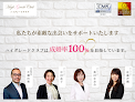 結婚相談所ハイグレードクラブ東京 婚活相談所