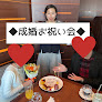 縁結び相談所 大吉マリアージュ 婚活相談所