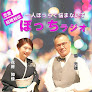 香川の婚活は結婚相談所マリッジコミュニケーション 婚活相談所